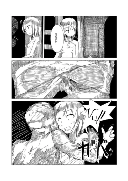 Page 7 of Boukensha C