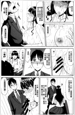 Page 154 of Chounyuusai