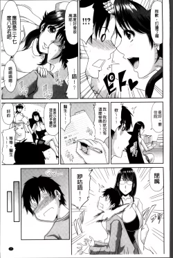 Page 28 of Chounyuusai