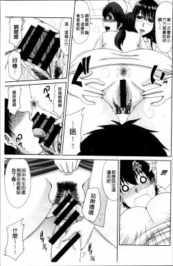 Page 36 of Chounyuusai