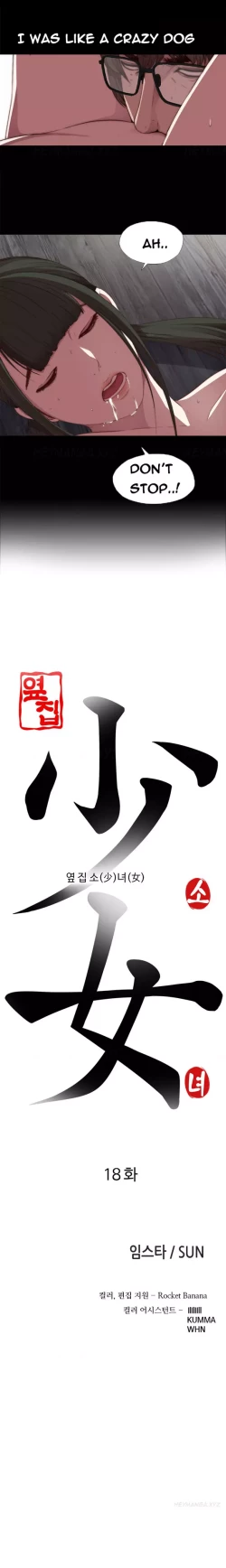 Page 346 of Girl Next Door Ch.1-31