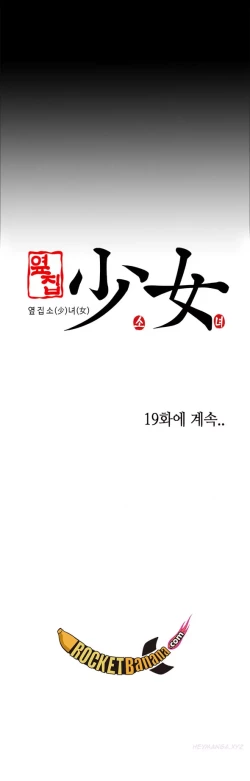 Page 362 of Girl Next Door Ch.1-31