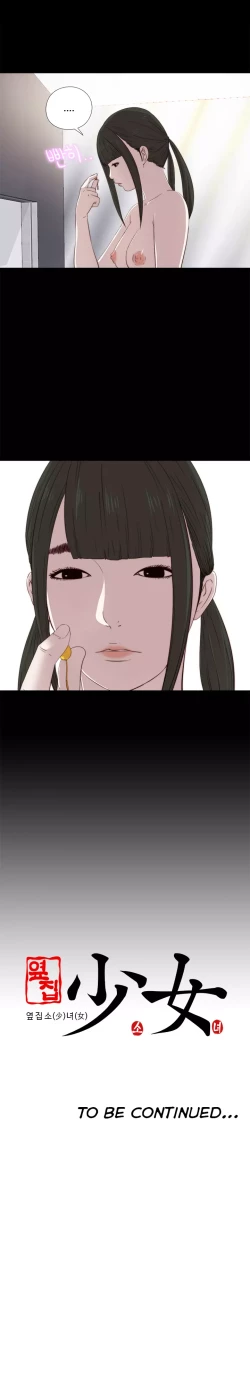 Page 523 of Girl Next Door Ch.1-31