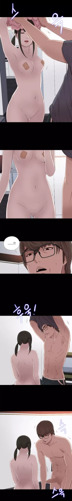 Page 553 of Girl Next Door Ch.1-31