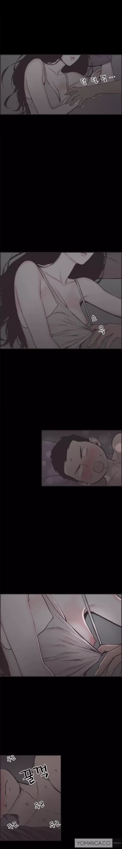 Page 158 of Cohabitation Ch.1-41