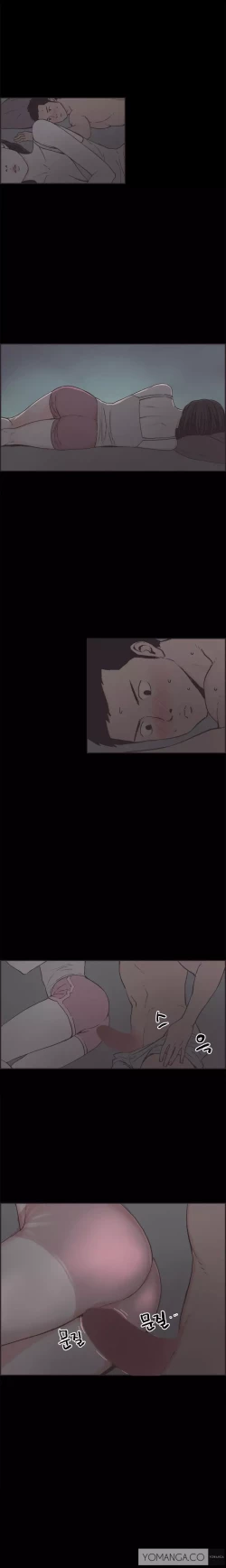 Page 160 of Cohabitation Ch.1-41