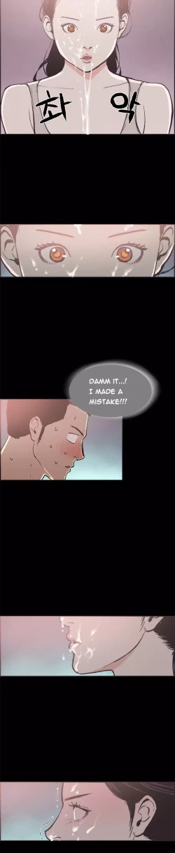 Page 188 of Cohabitation Ch.1-41