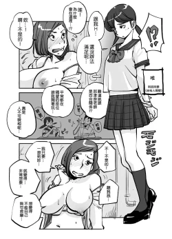 Page 57 of Kawamono