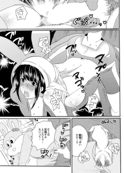 Page 105 of Ryoujoku Hyakka - Chijo Bitch Tokubetsu Henshuu Extra edition