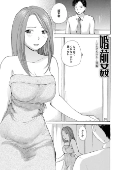Page 21 of Ryoujoku Hyakka - Chijo Bitch Tokubetsu Henshuu Extra edition