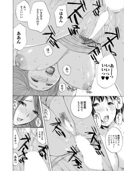 Page 36 of Ryoujoku Hyakka - Chijo Bitch Tokubetsu Henshuu Extra edition
