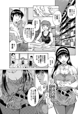 Page 57 of Ryoujoku Hyakka - Chijo Bitch Tokubetsu Henshuu Extra edition
