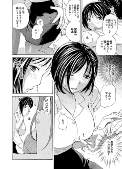 Page 6 of Ryoujoku Hyakka - Chijo Bitch Tokubetsu Henshuu Extra edition