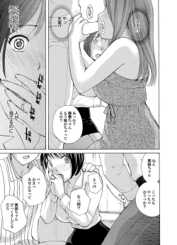 Page 7 of Ryoujoku Hyakka - Chijo Bitch Tokubetsu Henshuu Extra edition