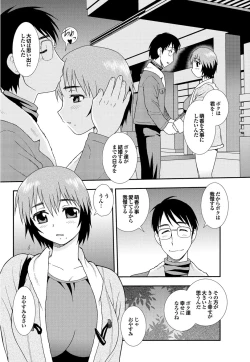 Page 80 of Ryoujoku Hyakka - Chijo Bitch Tokubetsu Henshuu Extra edition