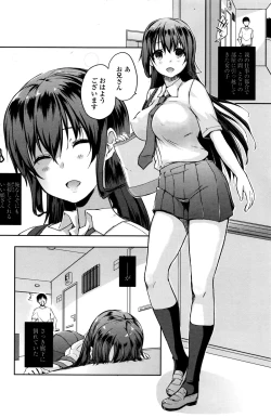 Page 123 of COMIC Penguin Celeb 2016-11