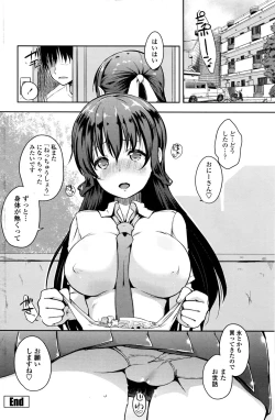 Page 141 of COMIC Penguin Celeb 2016-11