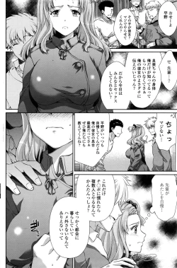 Page 153 of COMIC Penguin Celeb 2016-11