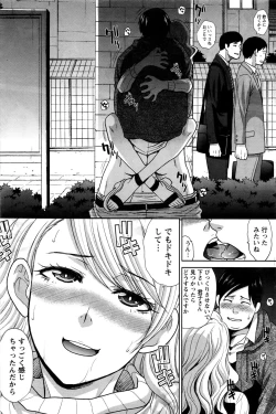 Page 100 of Namaiki! 2016-11