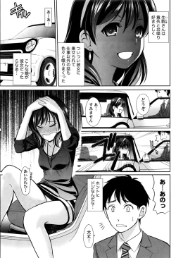 Page 182 of Namaiki! 2016-11