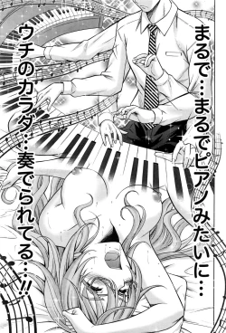 Page 68 of Namaiki! 2016-11