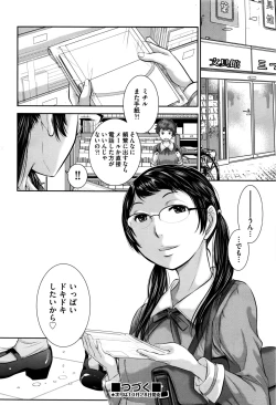 Page 150 of COMIC AUN 2016-11