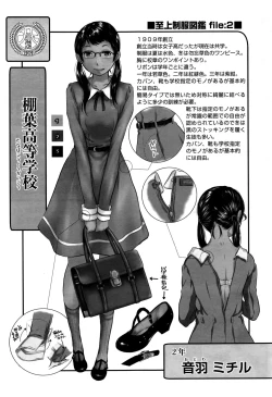 Page 151 of COMIC AUN 2016-11