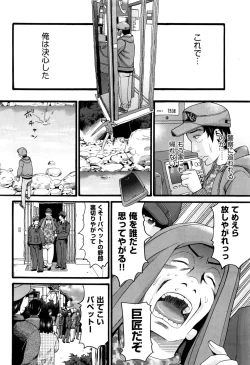 Page 200 of COMIC AUN 2016-11