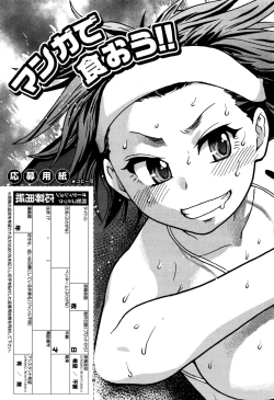 Page 229 of COMIC AUN 2016-11