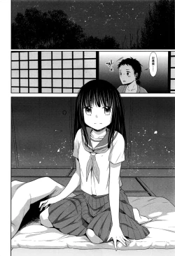 Page 260 of COMIC AUN 2016-11