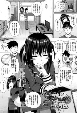 Page 277 of COMIC AUN 2016-11