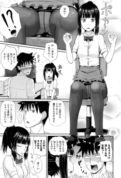 Page 281 of COMIC AUN 2016-11