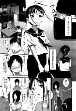 Page 339 of COMIC AUN 2016-11