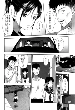 Page 342 of COMIC AUN 2016-11