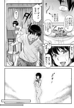 Page 36 of COMIC AUN 2016-11