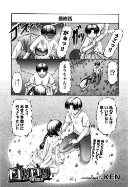 Page 381 of COMIC AUN 2016-11