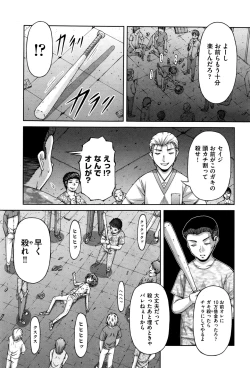 Page 385 of COMIC AUN 2016-11