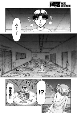 Page 392 of COMIC AUN 2016-11