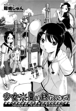 Page 399 of COMIC AUN 2016-11