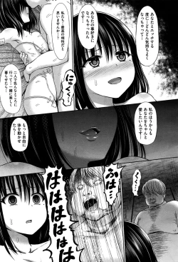 Page 93 of COMIC AUN 2016-11