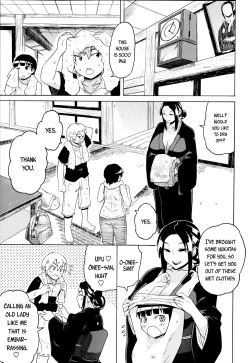 Page 3 of A Summer Legend