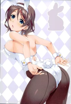 Page 2 of Kurosawa Dia wa Kujikenai