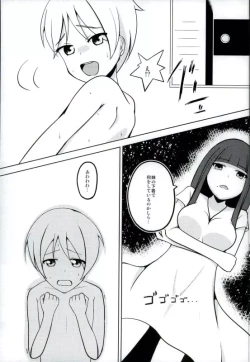 Page 4 of Oshiete! Dia-sama!