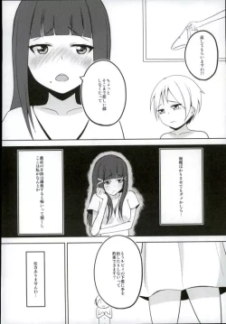 Page 5 of Oshiete! Dia-sama!
