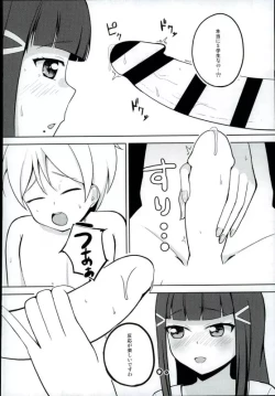 Page 7 of Oshiete! Dia-sama!