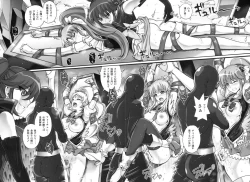 Page 111 of 1005YORO Cyclone no Soushuuhen