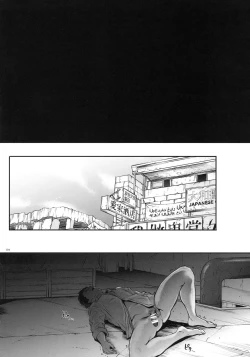 Page 138 of 1005YORO Cyclone no Soushuuhen