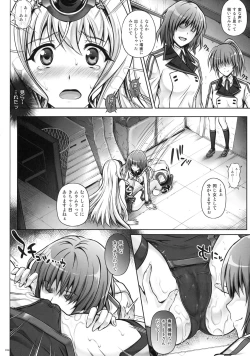 Page 14 of 1005YORO Cyclone no Soushuuhen