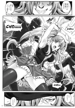 Page 50 of 1005YORO Cyclone no Soushuuhen