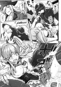 Page 63 of 1005YORO Cyclone no Soushuuhen